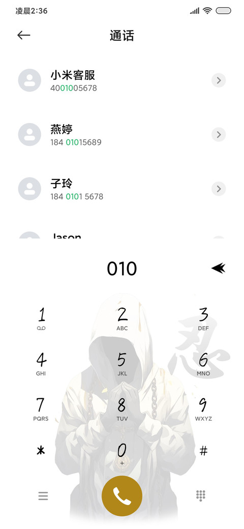 王者傲神 原生动态 screenshot