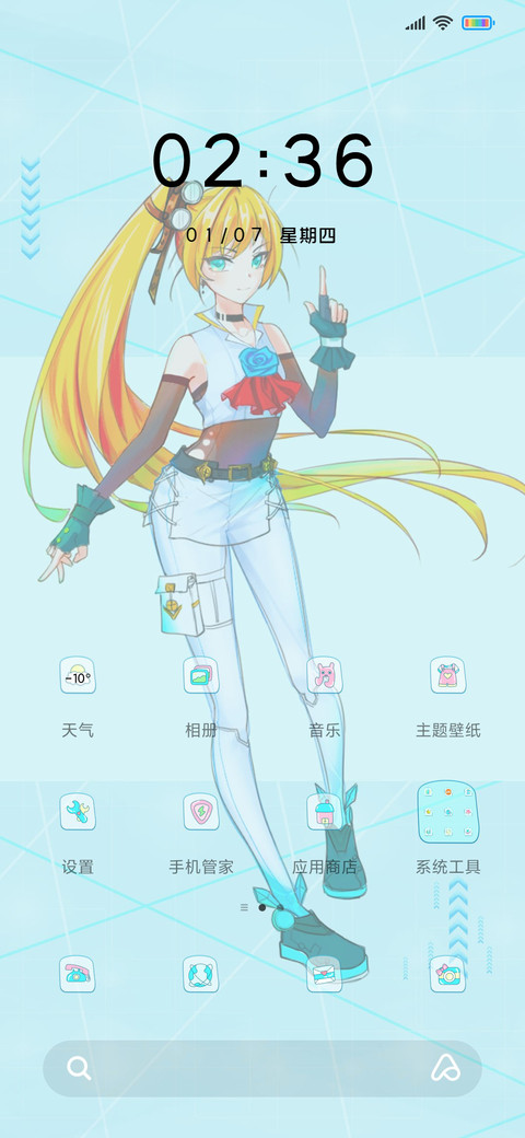 动漫风机械少女 screenshot