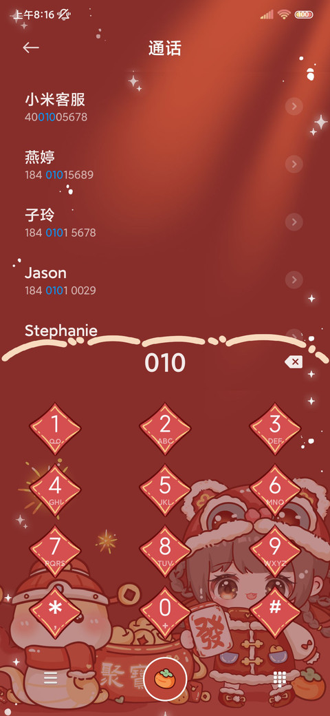 新年烹饪游戏饺子馆 screenshot