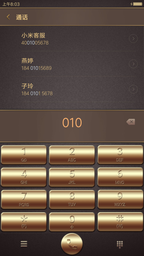 红鳉鱼 至尊典范 screenshot