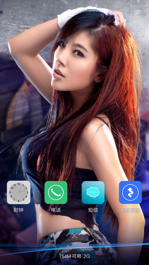 美女赵奕欢&性感靓丽 screenshot