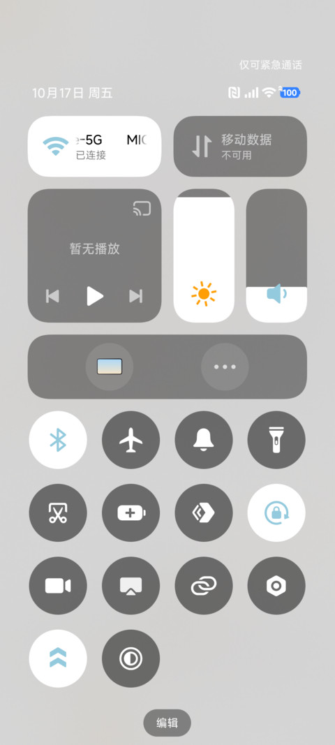 平铺熊 screenshot