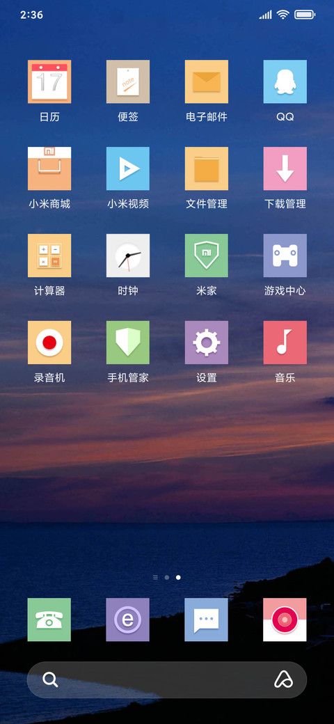 独忆黄昏 screenshot