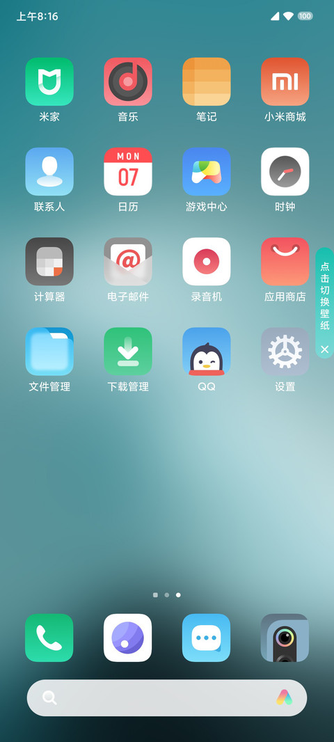 重云 screenshot