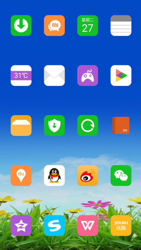 春暖花开 screenshot
