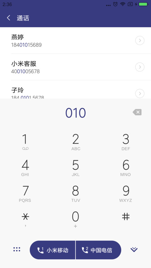 一万二土豪专用 screenshot