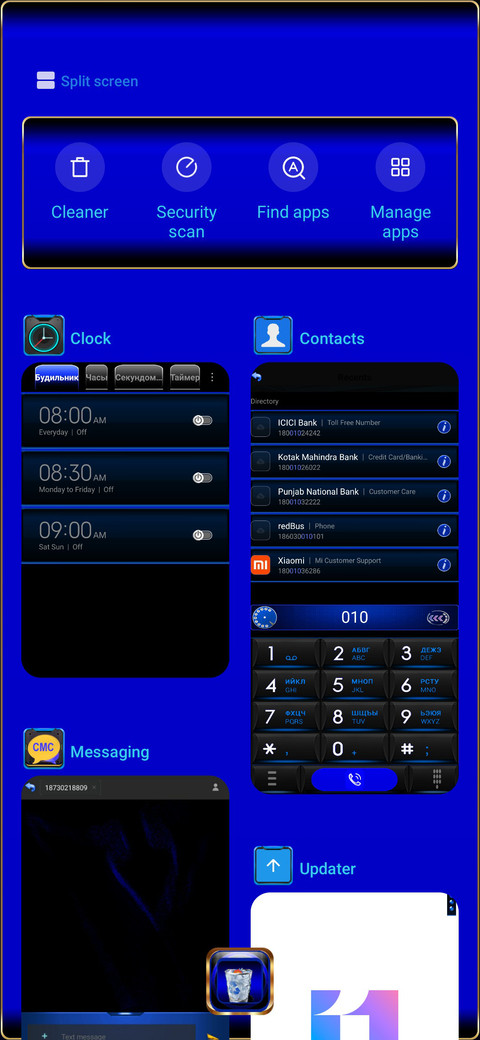 August screenshot