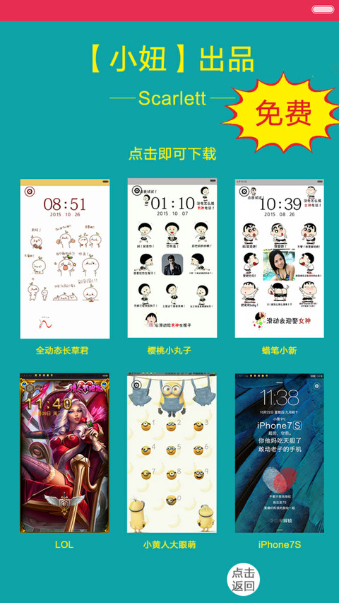 【小妞】蓝胖子，谢谢你陪着我。 screenshot