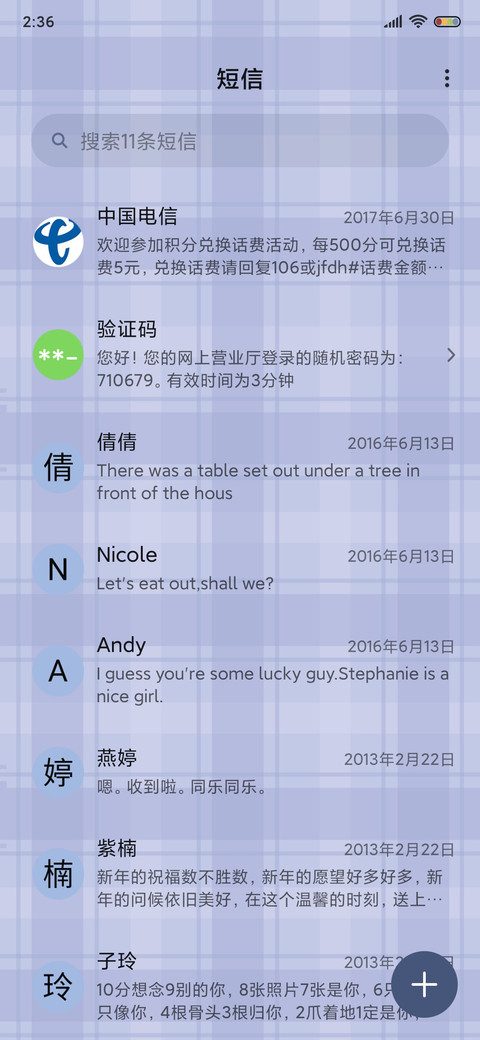 可爱鲨鱼娃娃机 screenshot