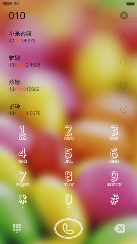 Candy【好评返全额】 screenshot