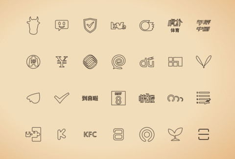 号外老报纸 screenshot