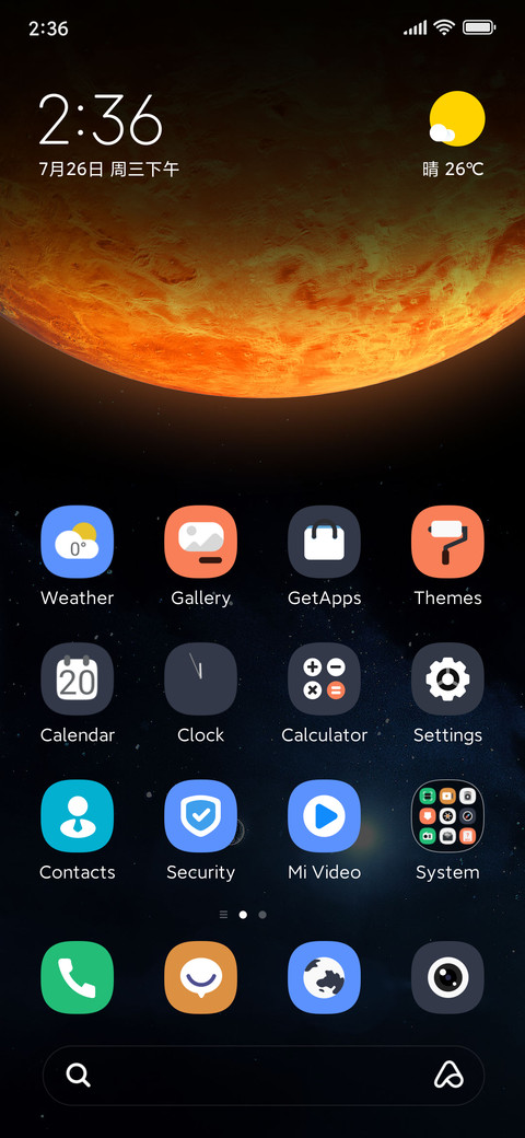 Deep Space screenshot
