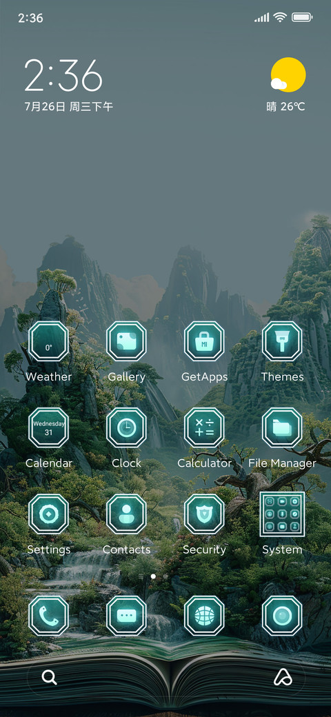 Landscape in Book screenshot