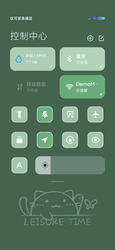 猫咪与发蝴蝶 screenshot