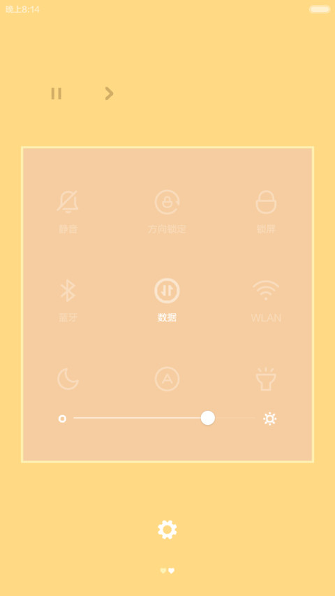 Warm爱 screenshot