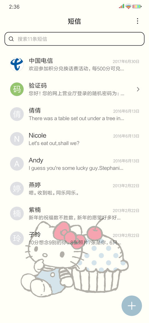HelloKitty 新拟态 screenshot