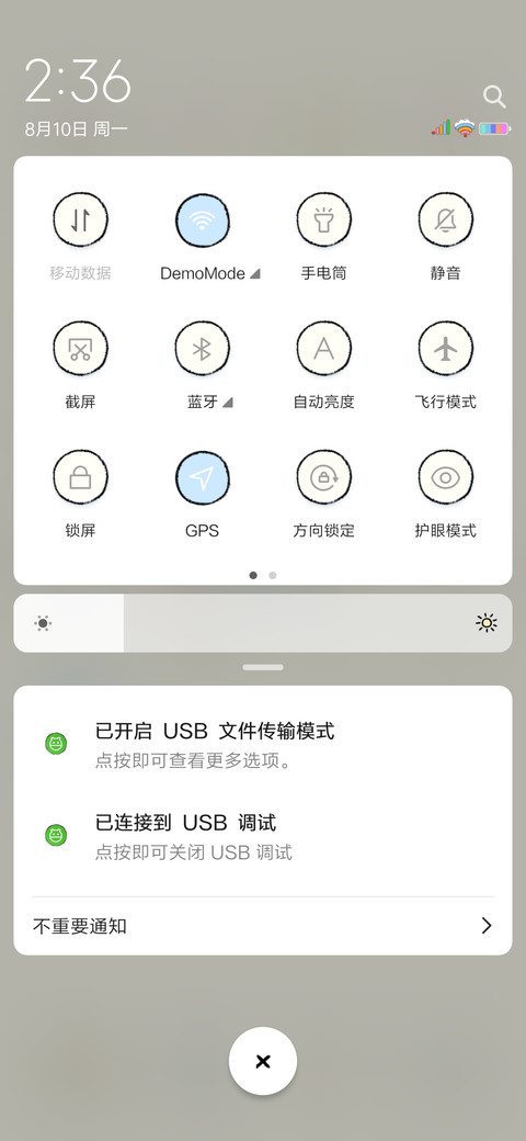 HelloKitty 新拟态 screenshot