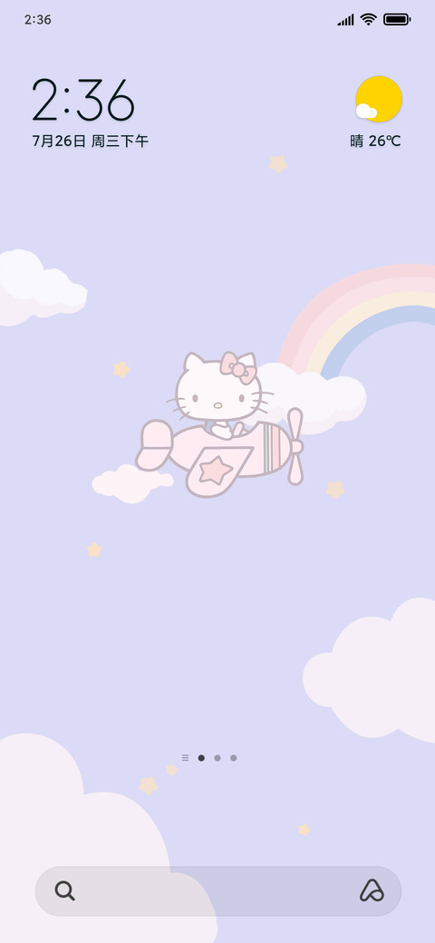hellokitty跑酷游戏 screenshot