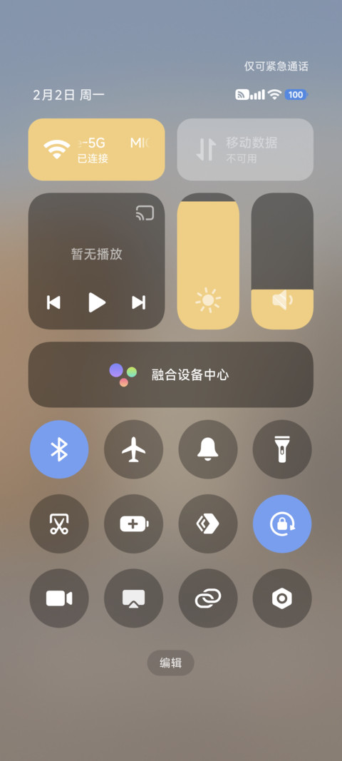 绒梦之旅 screenshot