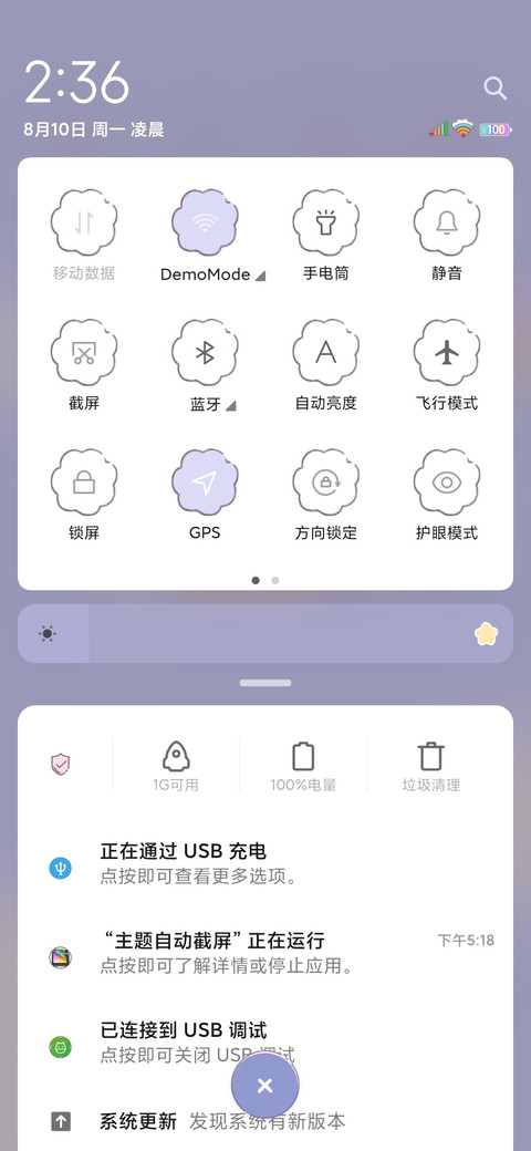 hellokitty跑酷游戏 screenshot