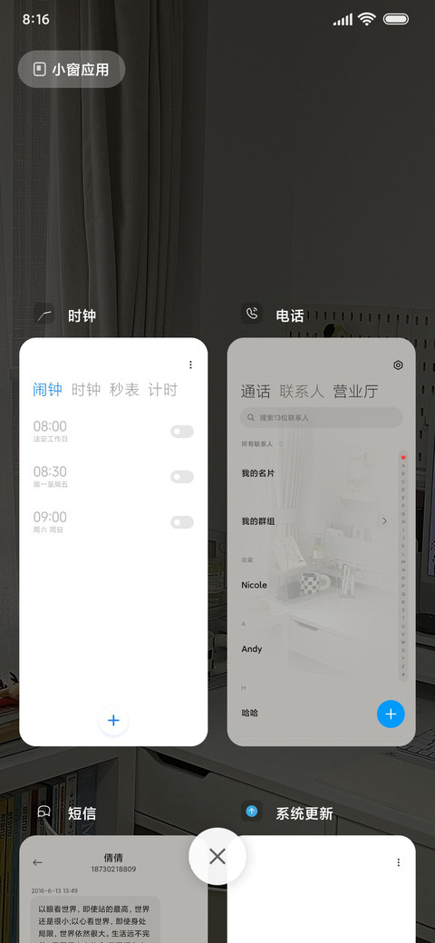 习惯小组件 screenshot