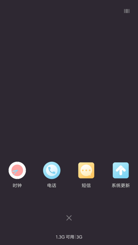 晚安·少年 screenshot