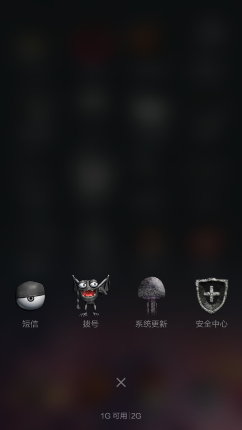 【攻占地球】孢子计划序章 screenshot