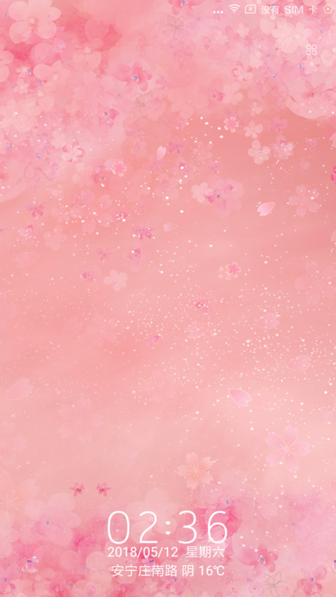 ZJ 少女心的我 screenshot