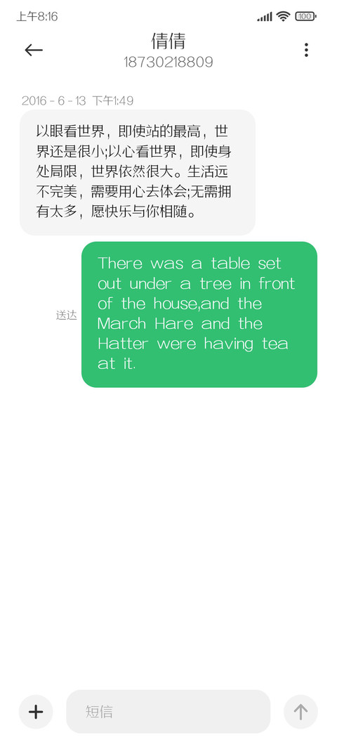 三极和悦宋黑 细 screenshot