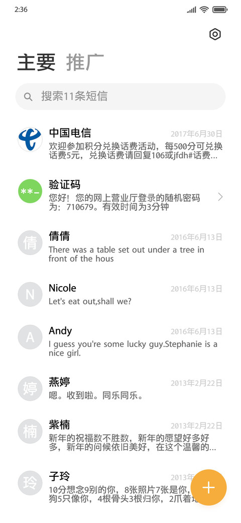 LiHei Pro screenshot