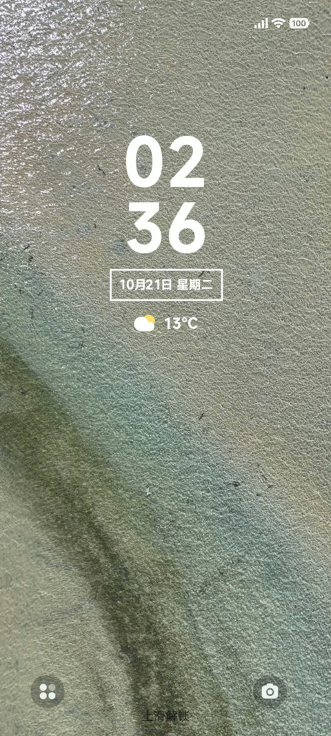 动态壁纸 海岸 screenshot