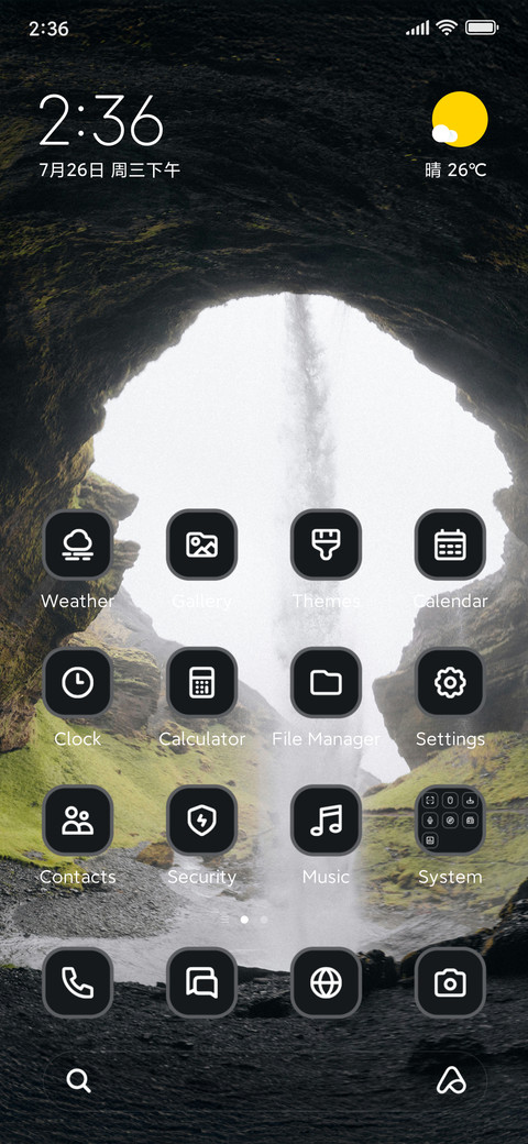 Waterfall screenshot