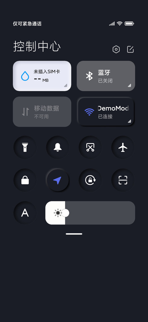 暗夜拟彩 screenshot