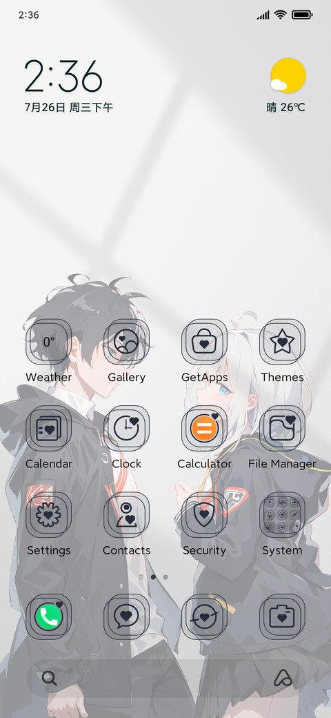 Heart rate screenshot