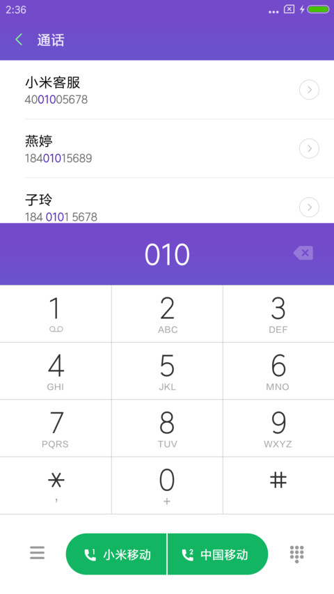 鲸鱼之森 screenshot