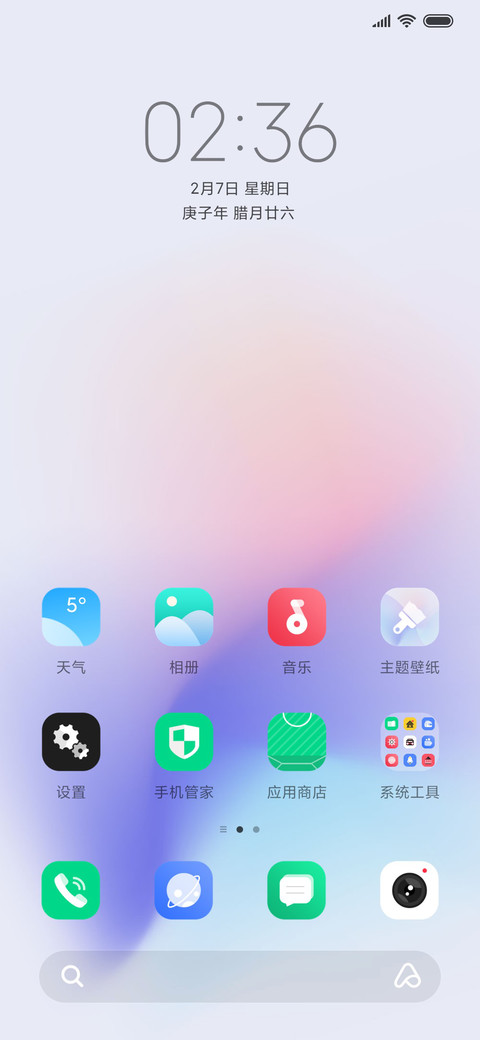 纯享简约 screenshot