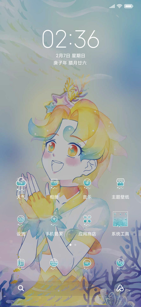 巴啦啦小魔仙弹钢琴 screenshot