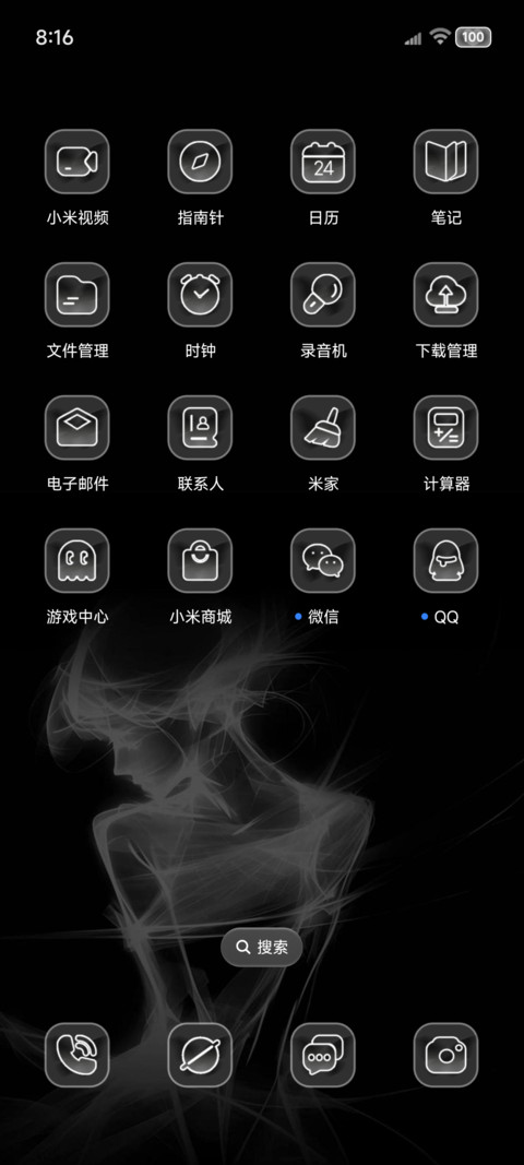OS黑白壁纸 舞动 screenshot