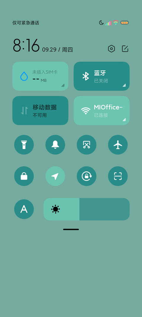 多壁纸心有星辰 screenshot