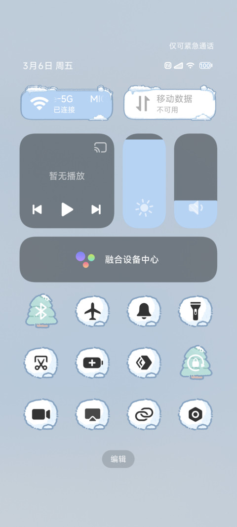 暖冬心愿小猫 screenshot