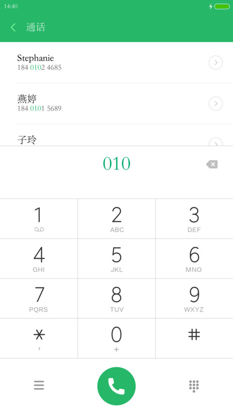 华文宋体 screenshot