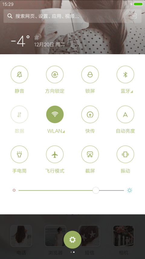 再见，从前 screenshot