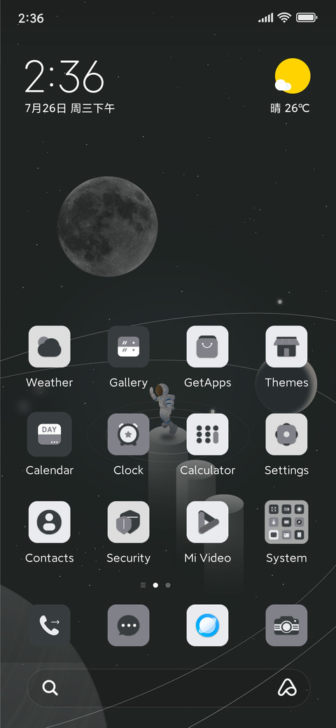 Silent space screenshot