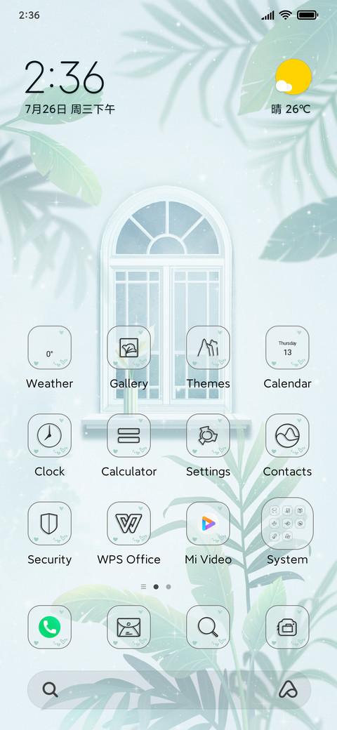 world beautiful screenshot