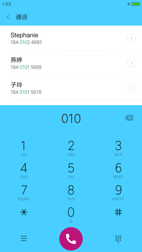只想拥有你 screenshot
