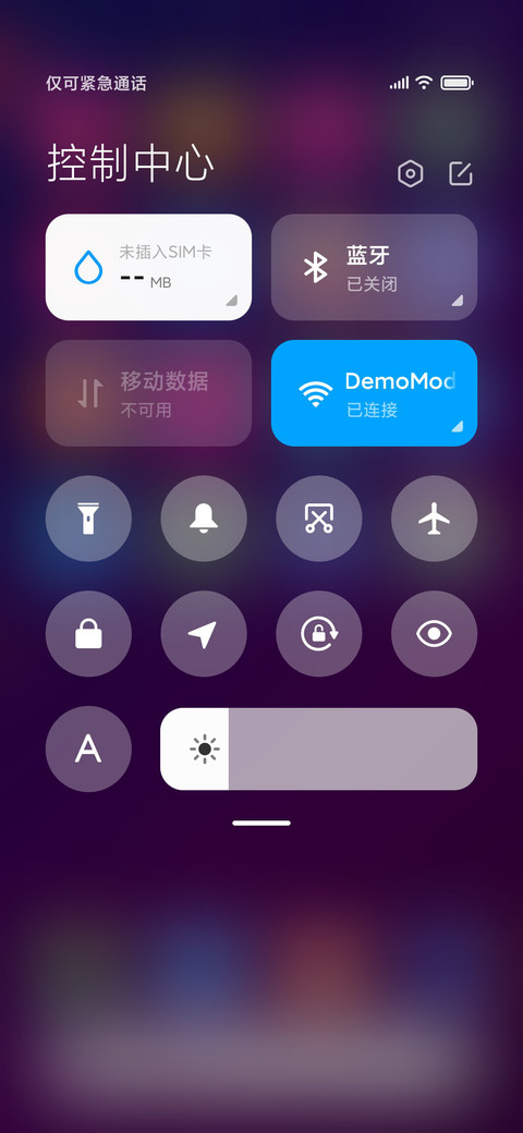 快乐火星 screenshot