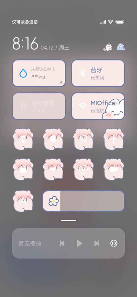 堆堆动物朋友圈 screenshot
