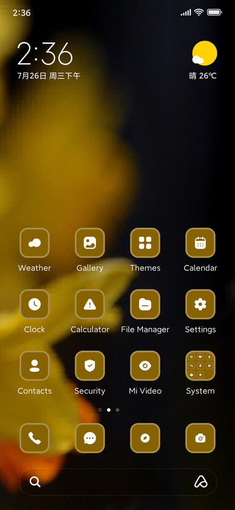 Lily screenshot