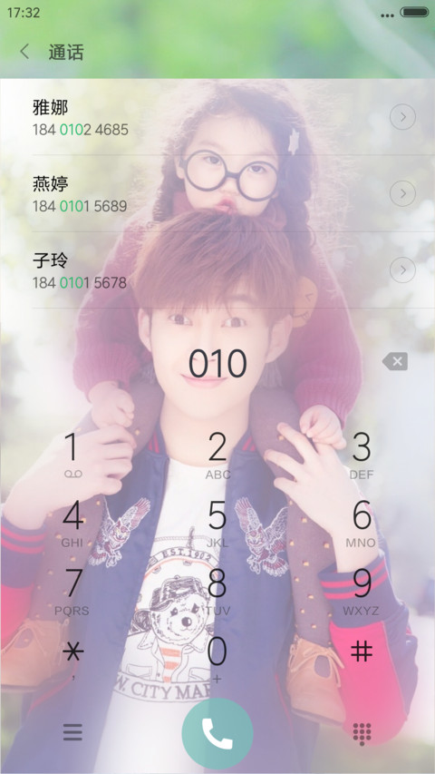 阿拉蕾，萌主-爸爸去哪儿第四季 screenshot