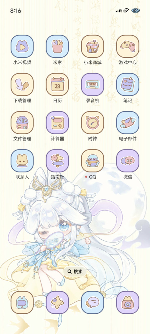 姮娥赴月 兔仙齐聚 screenshot